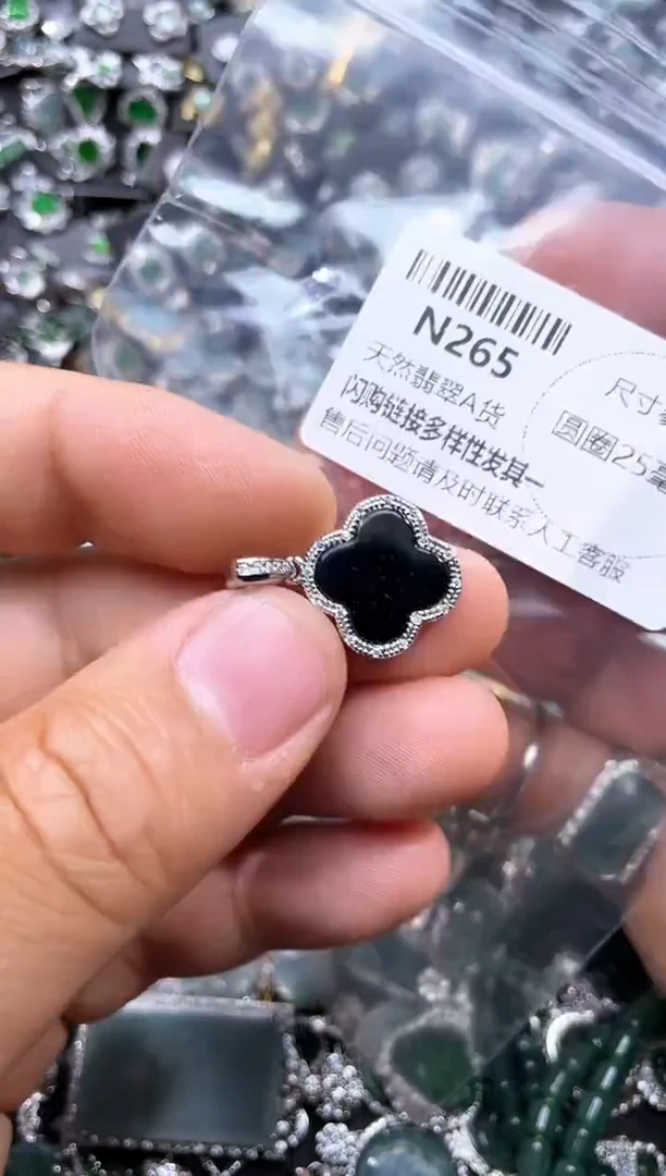 【闪购商品】翡翠颈饰未镶嵌N265吊坠