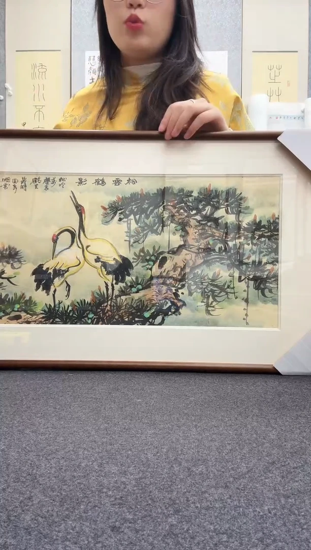 书法洪水发