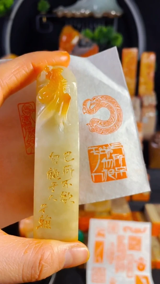 【闪购商品】寿山石印石手工篆刻《己所不欲勿施于人》