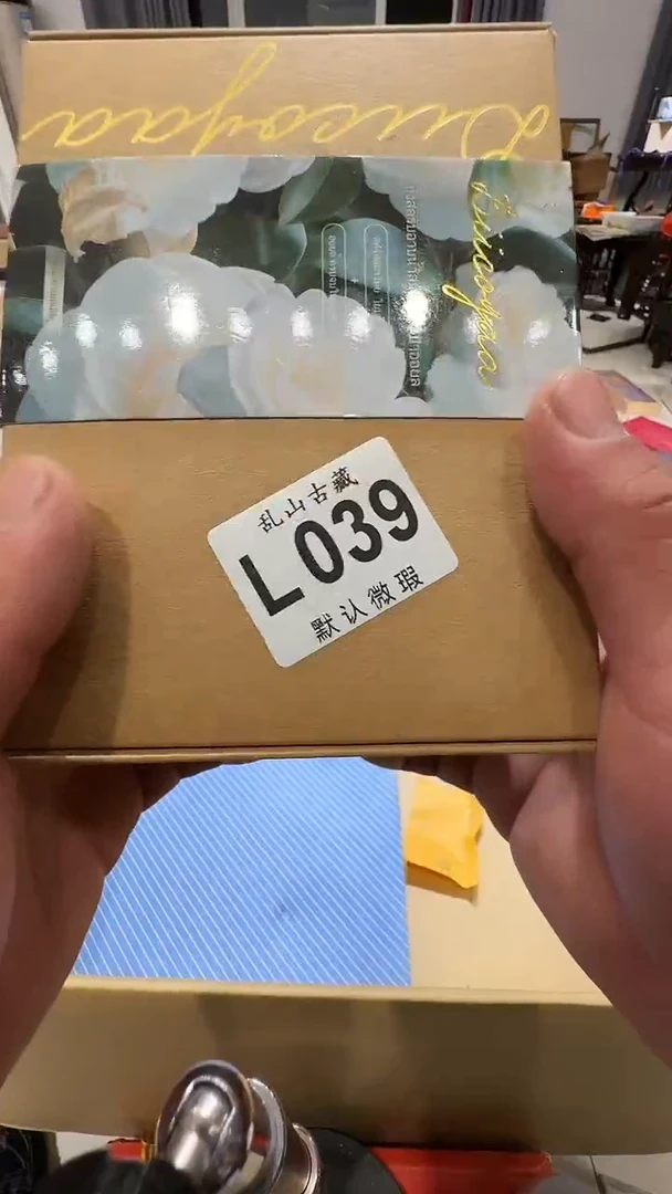 福**?乱山古美術瓷片L039