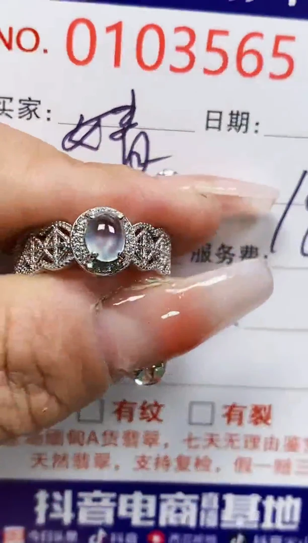 【闪购商品】翡翠戒指银S925镶嵌3565