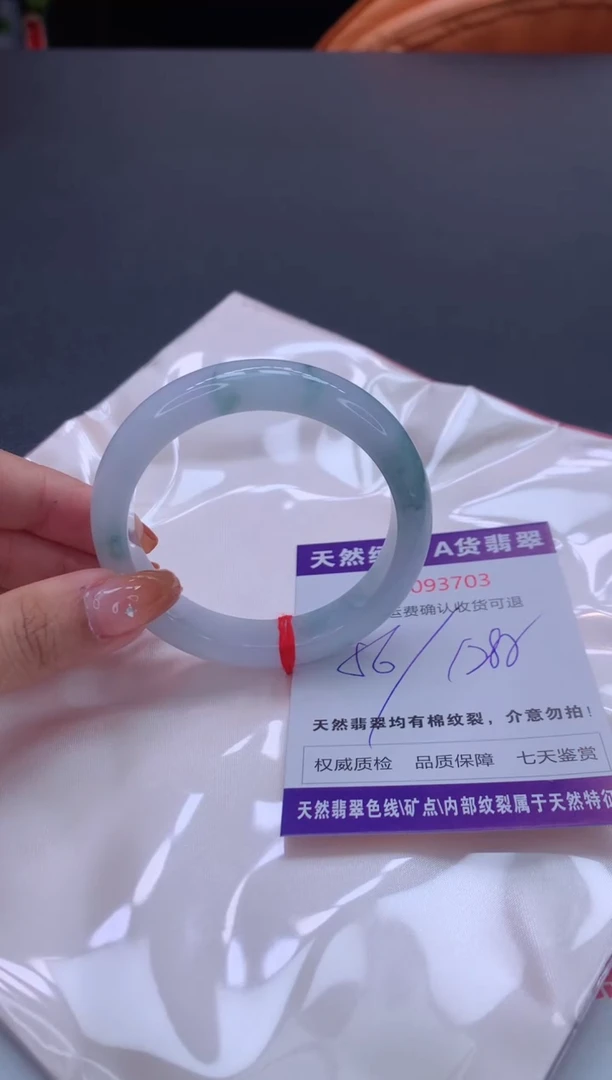 未镶嵌手镯翡翠天然缅甸A货翡翠