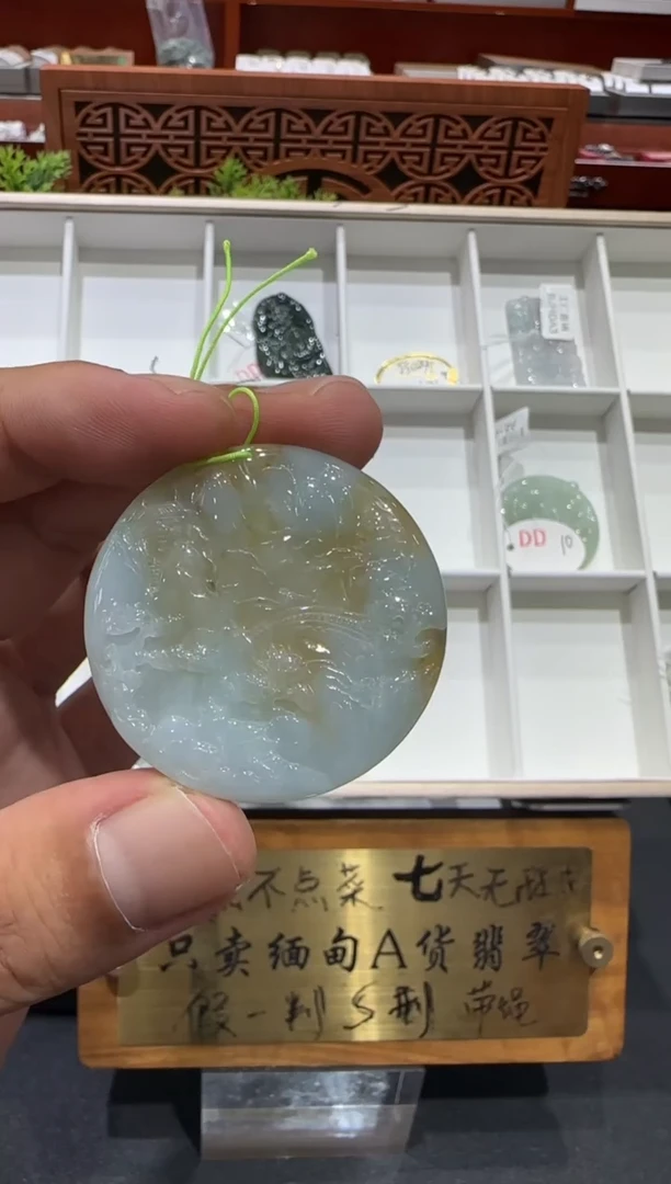 未镶嵌挂件翡翠A货翡翠多样性孤品
