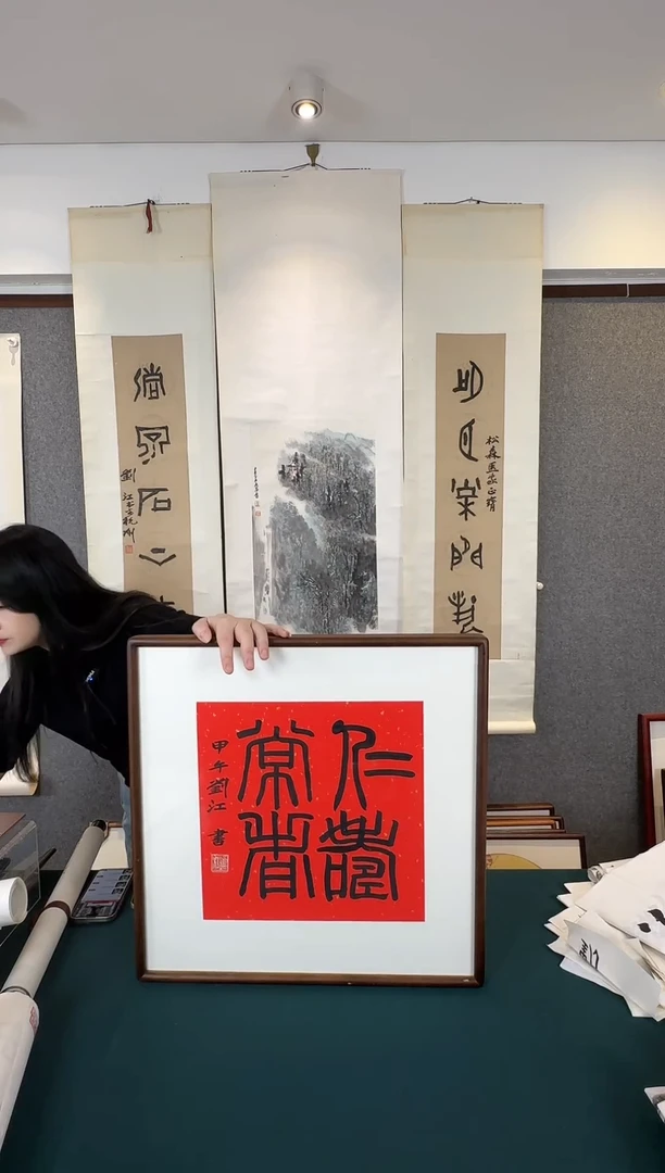 国画老师手写手绘作品