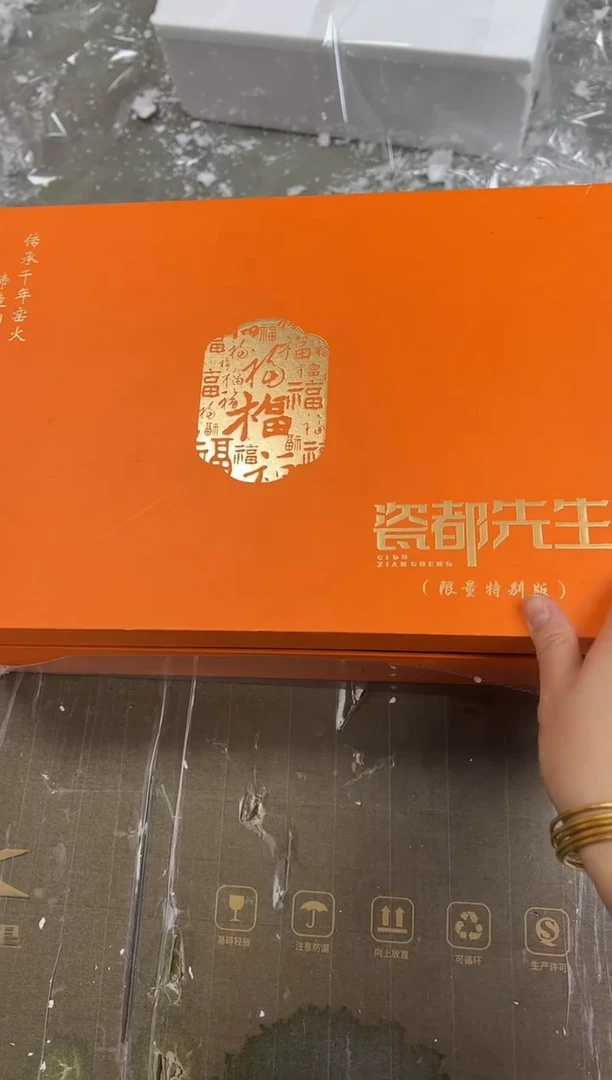 【闪购商品】其他@@@@@@@@@@@@@@@@