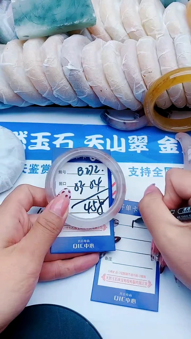 未镶嵌手镯石英质玉B272+53-54