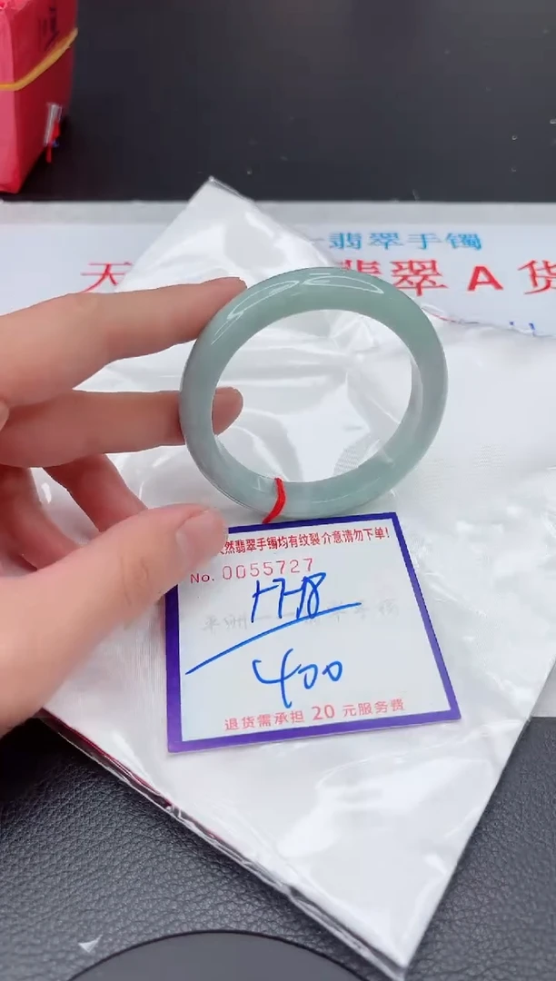 【闪购商品】翡翠手镯未镶嵌11111111111111