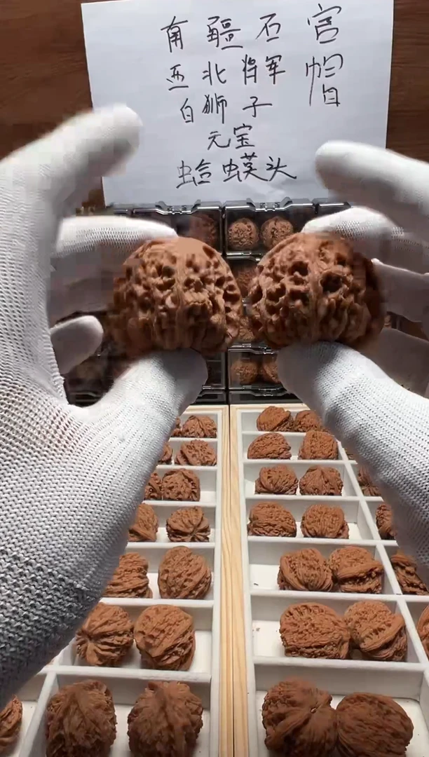 吊坠文玩核桃南疆石