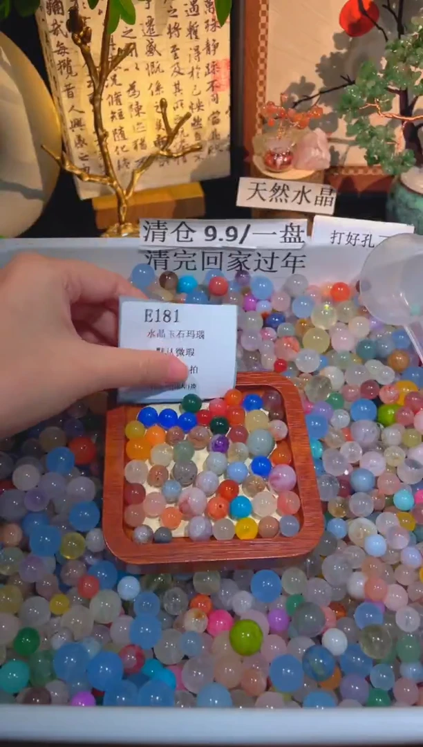 未镶嵌珠宝半成品水晶E181.小棉小絮瑕疵，介意勿拍，开后NO退NO换