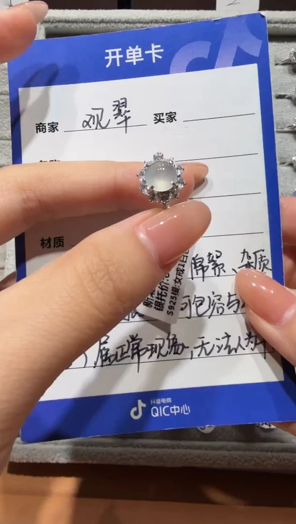 银S925镶嵌戒指翡翠925银镶缅甸A货翡翠戒指