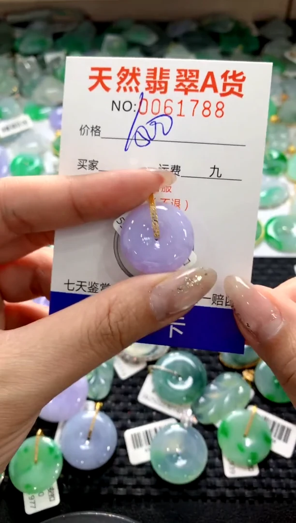 颈饰18K金镶嵌翡翠11111111111111111