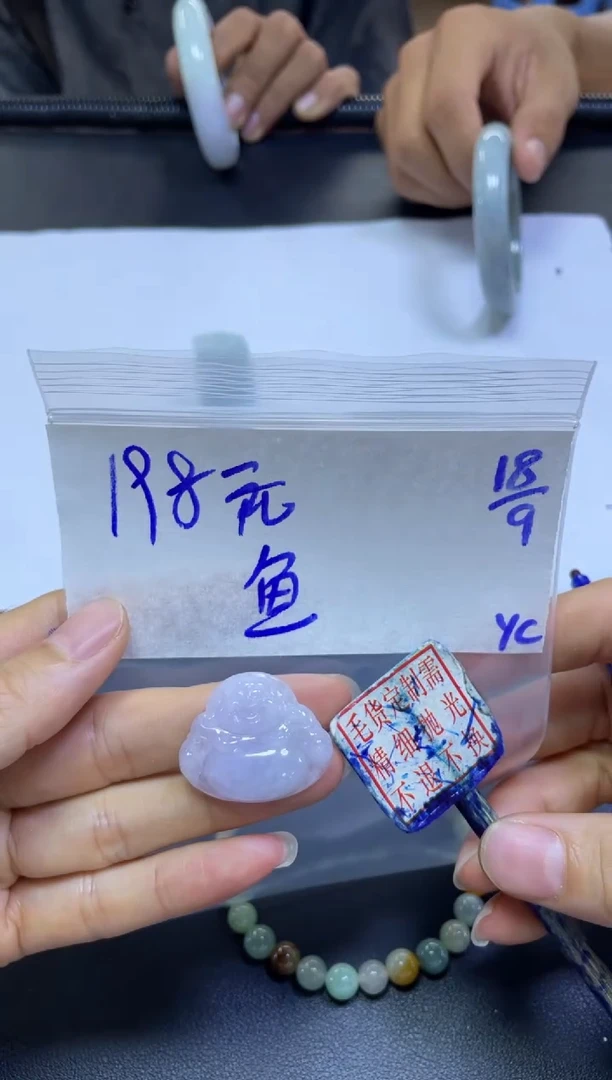 未镶嵌定制翡翠鱼挂件#198元毛货需精细抛光