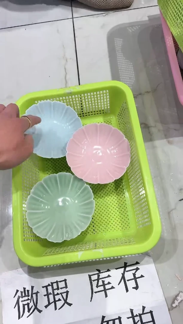 【闪购商品】微瑕商品 介意勿拍