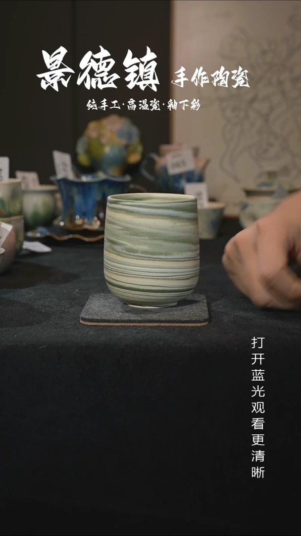 原创景德镇手工高温陶瓷480