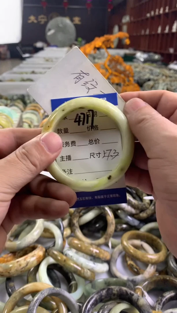 蛇纹石玉未镶嵌手镯4717