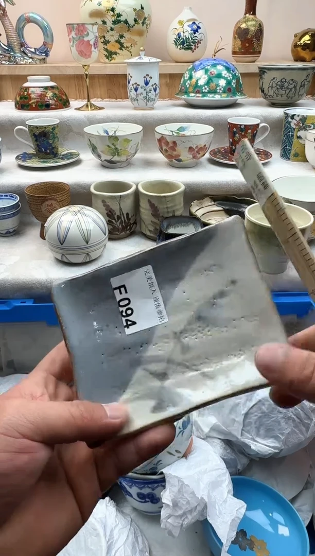 【闪购商品】碟094