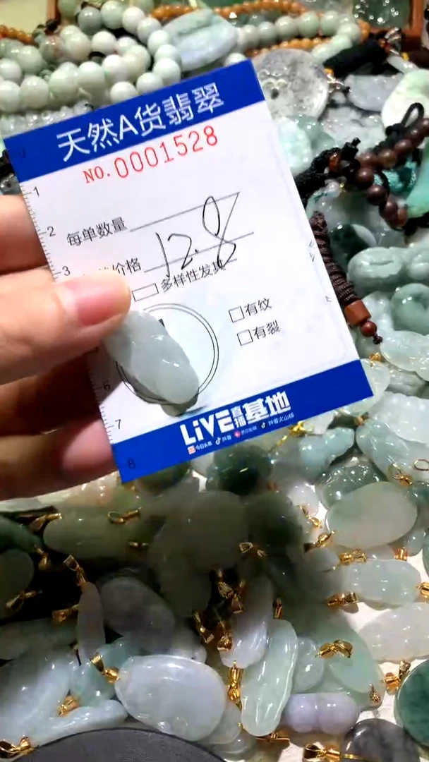 未镶嵌挂件翡翠翡翠