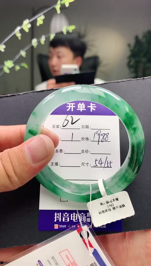未镶嵌手镯石英质玉序62号圈口54+
