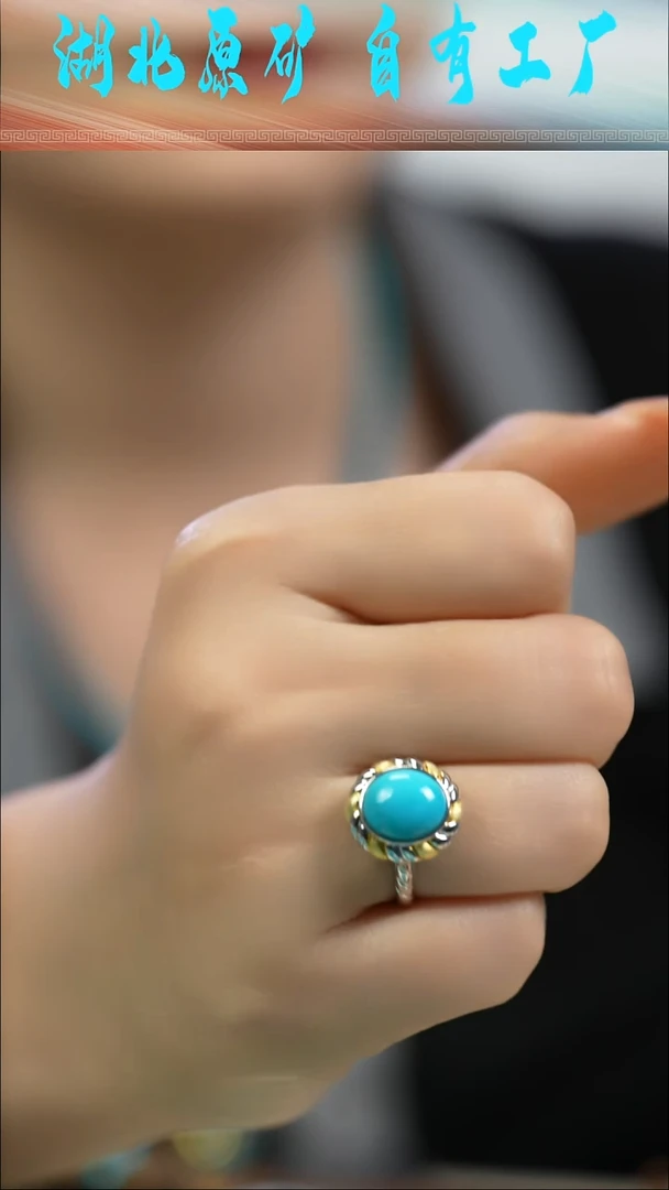 银S925镶嵌绿松石戒指精品