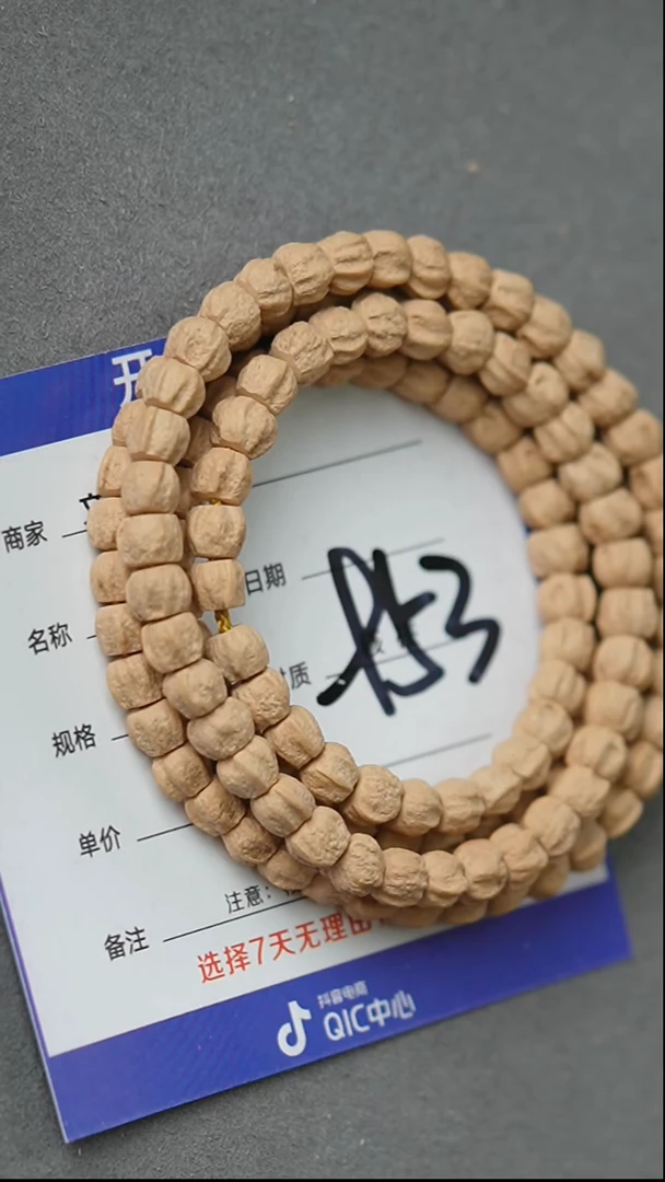 【闪购商品】柏香籽/百香籽吊坠直切方块顺