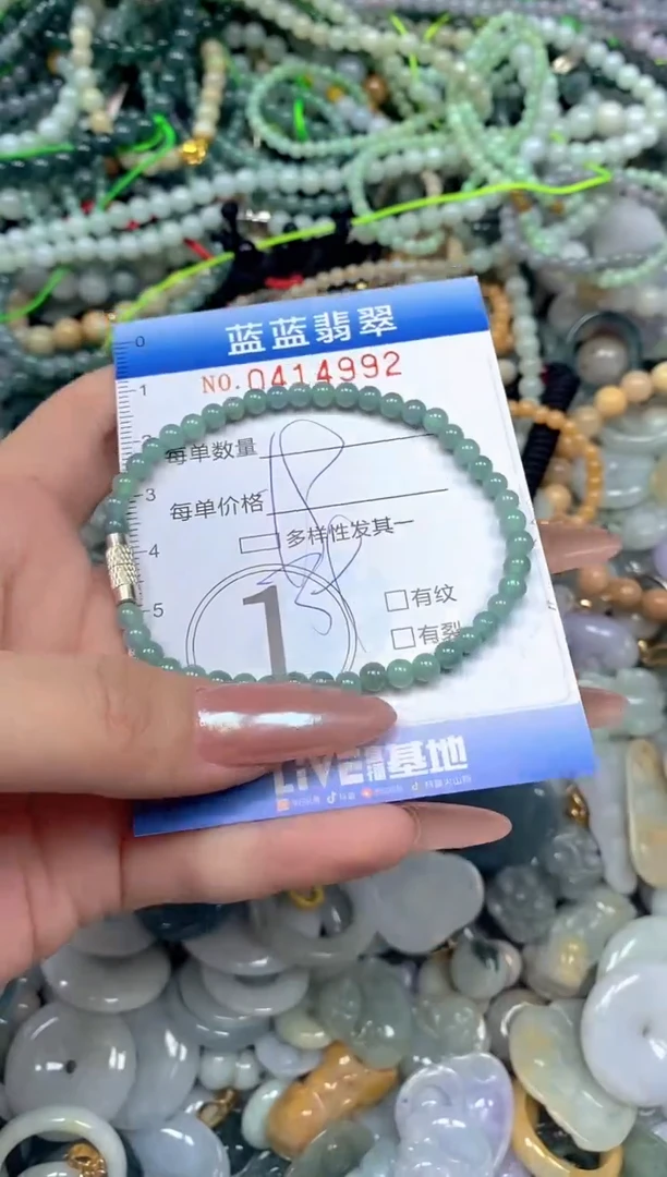 颈饰未镶嵌翡翠闪购0414992