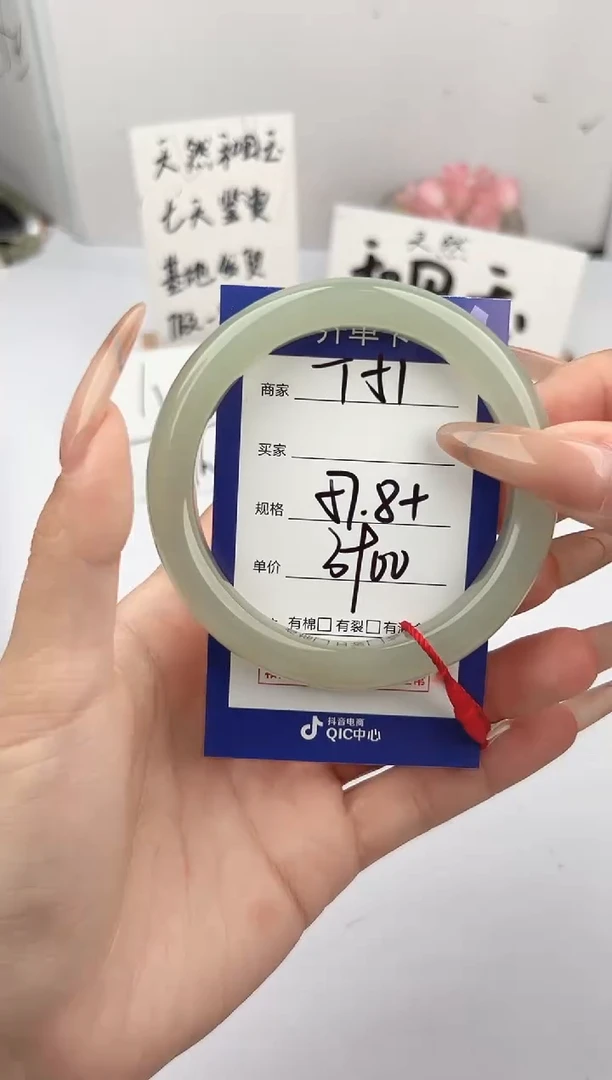 未镶嵌手镯和田玉微色差T51