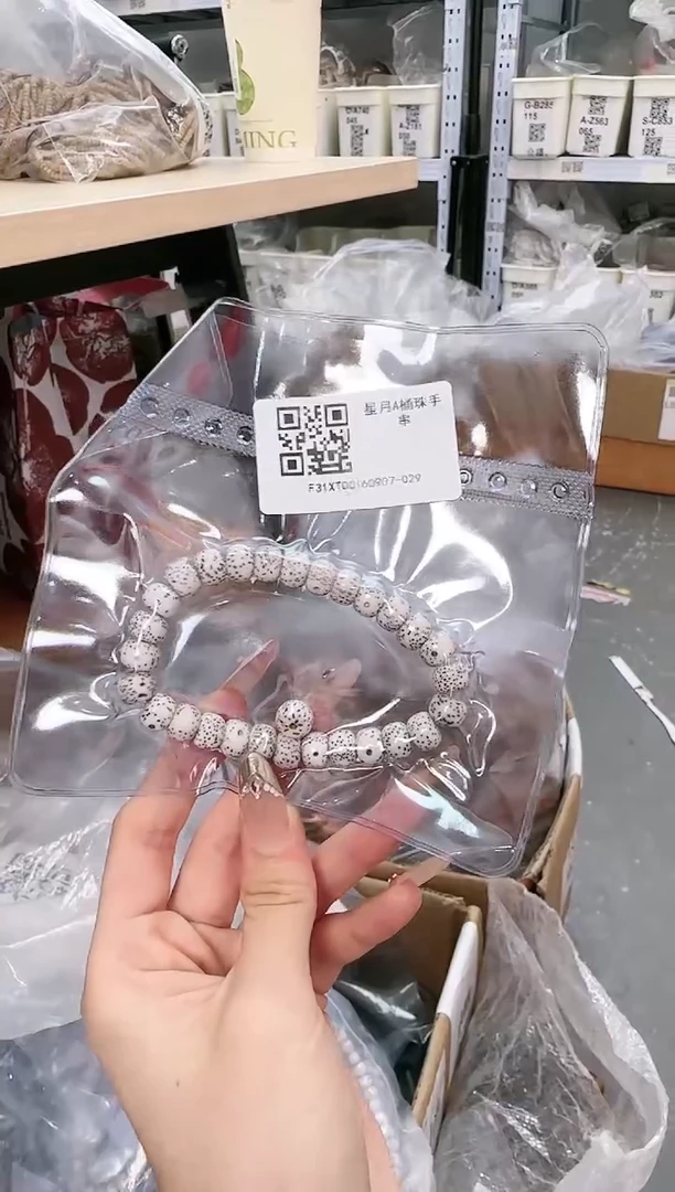 星月菩提吊坠A-Z177050