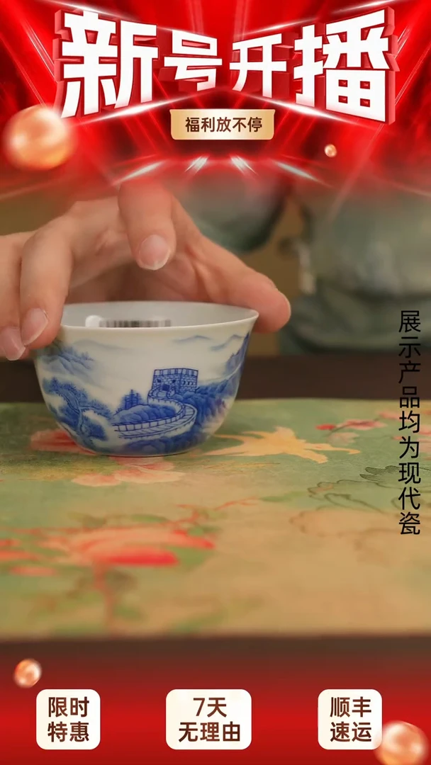 陶瓷杯11111111111