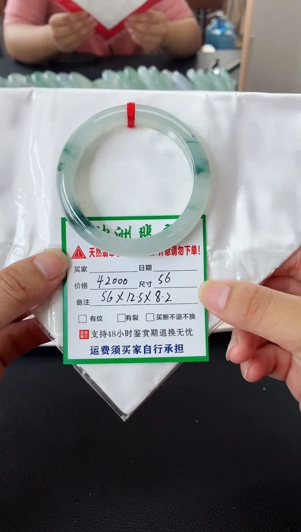 未镶嵌手镯翡翠翡翠手镯83