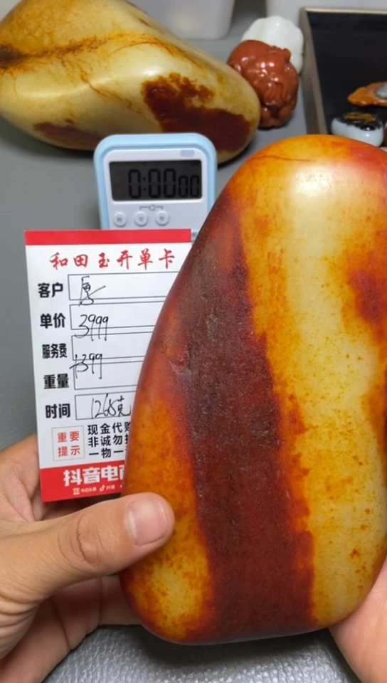 未镶嵌和田玉把件厚**物1