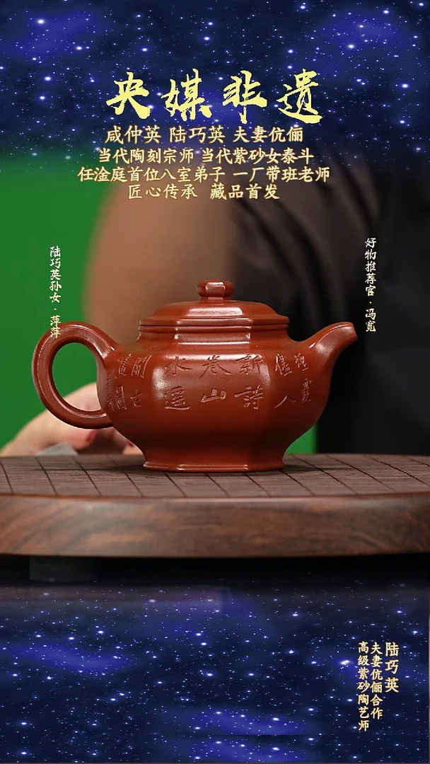 宜兴原矿高端紫砂龙血大红袍450cc