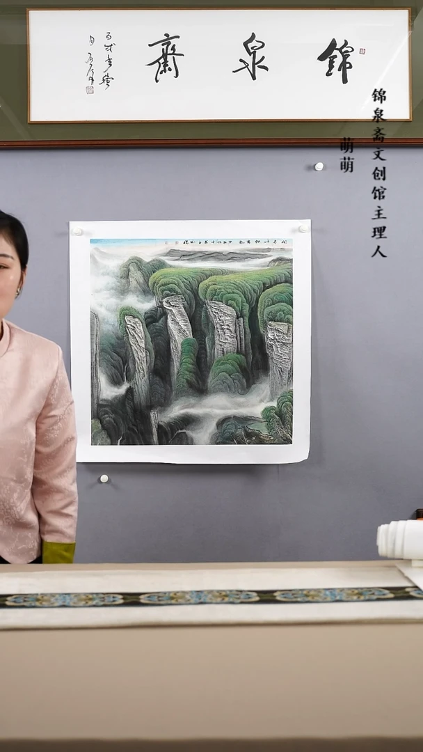【闪购商品】国画68*68刘老师国画托片手绘作品