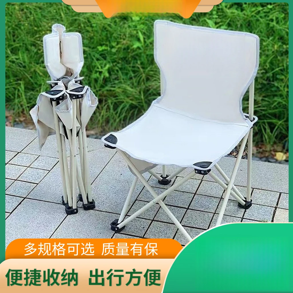 便携式靠背马扎露营装备钓鱼凳美术生写生椅折叠凳户外折叠椅子
