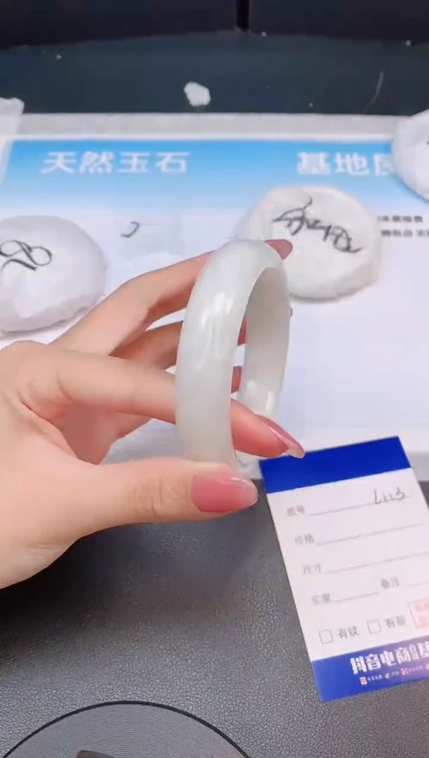 和田玉手镯未镶嵌14L113-54