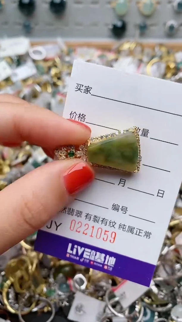 银S925镶嵌戒指翡翠.