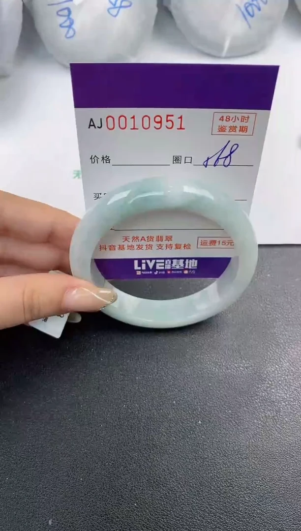 未镶嵌手镯翡翠天然A货翡翠