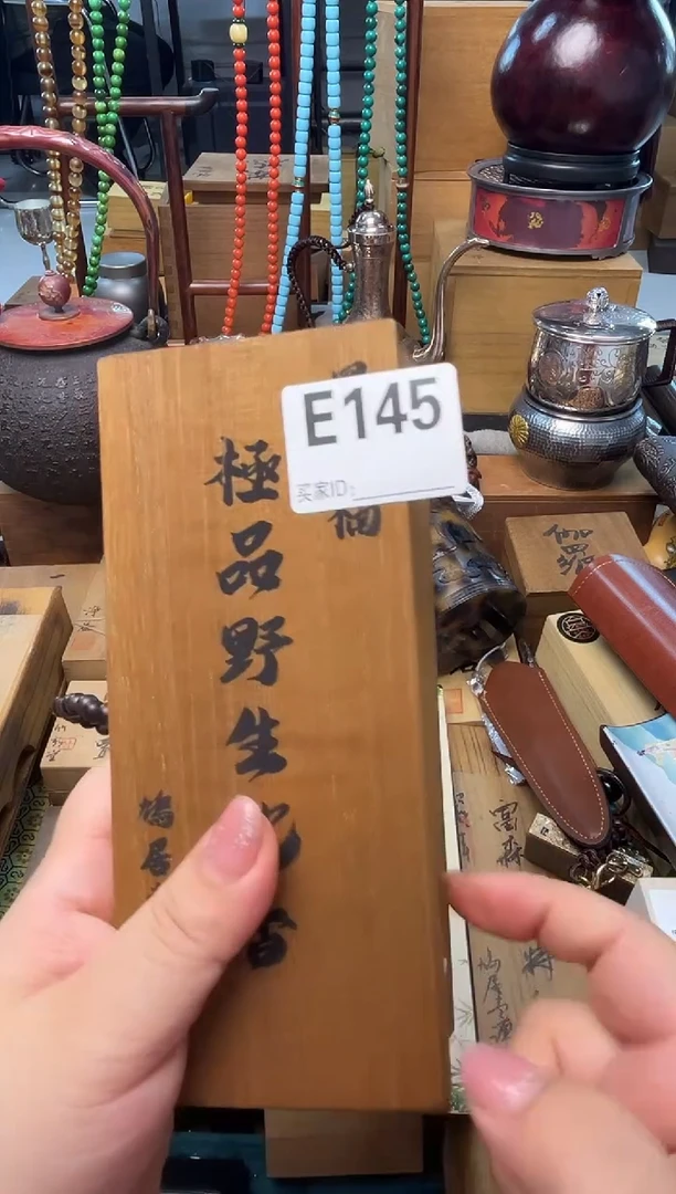 瓷片E145炎美壹号铺质量保证