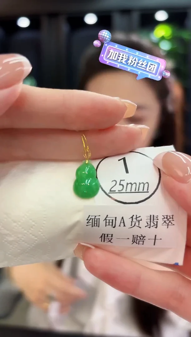 颈饰18K金镶嵌翡翠 缅料A货/支持复检/一件