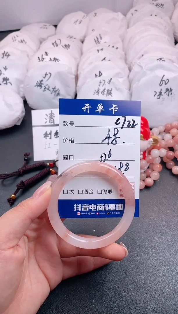【闪购商品】石英质玉手镯未镶嵌C722