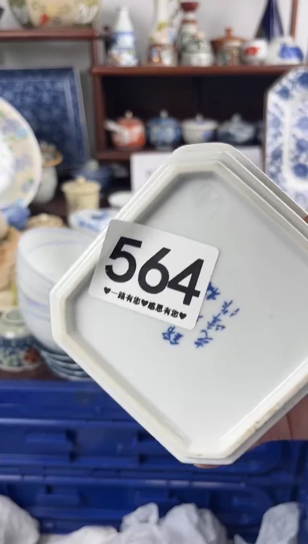瓷片564...............