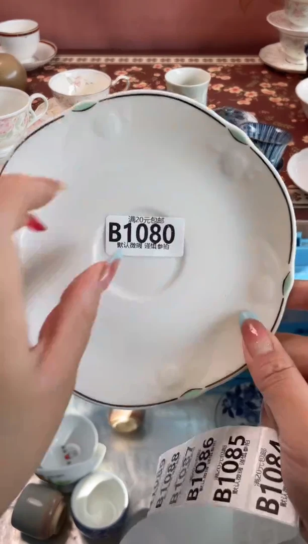 瓷片i****开瓷器瓷器B1080