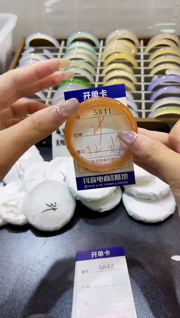 手镯玛瑙/玉髓未镶嵌5841