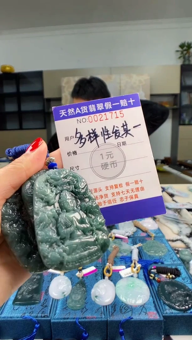 颈饰未镶嵌翡翠 多样性发其一
