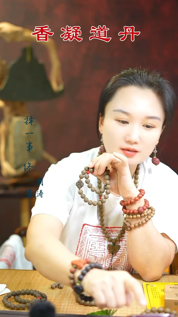 合香 （漂漂双圈）