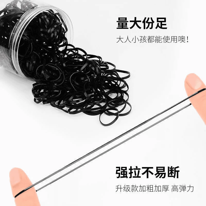 小皮筋纯黑发饰日本高弹小香风加厚头绳细款细小超细袋装罐装发圈
