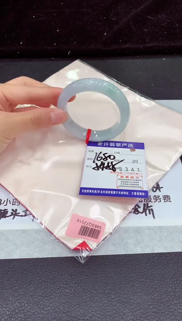 未镶嵌手镯翡翠111111111111