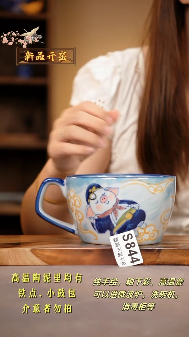 其他WS844陶然集器瓷器