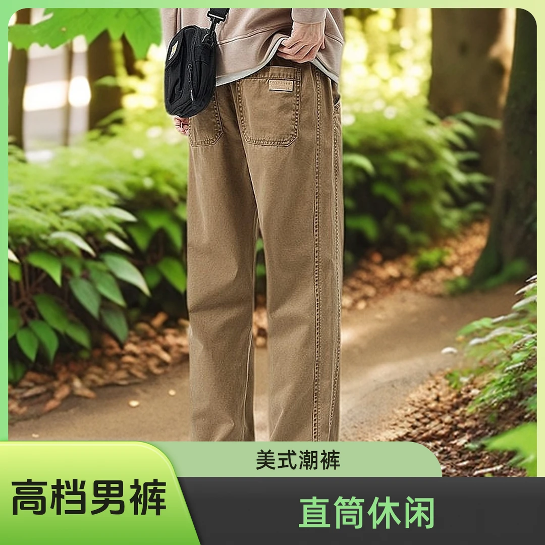 阔腿裤男春秋装潮美式首饰裤休闲高街含棉长裤高档男工装2025复古
