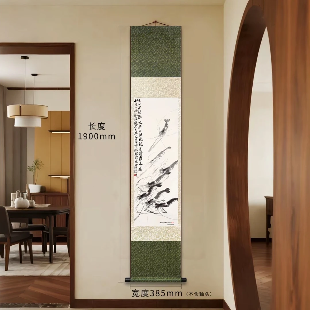 Z 北京市文物交流中心限量发行【虾趣图】竖版卷轴荧光礼盒