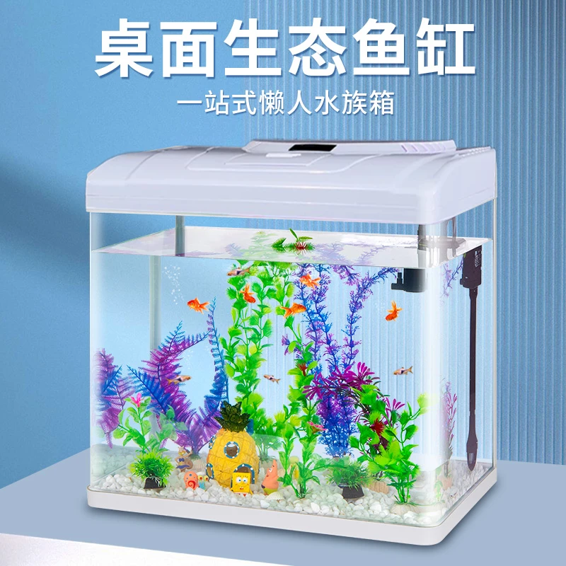 【推荐购买】热弯免换水鱼缸礼包款家用小型客厅电视柜金鱼缸自循环
